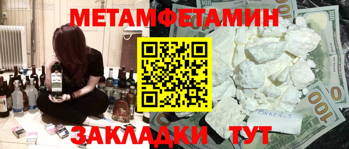 АМФЕТАМИН VHQ Сочи