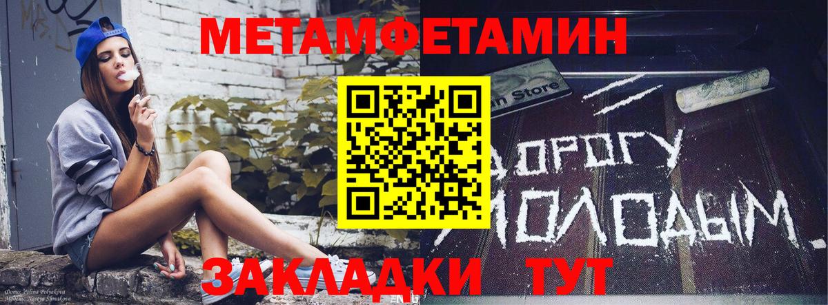 АМФЕТАМИН  Вход с VPN  Сочи  АМФ Premium 