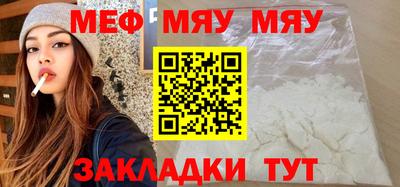 трава Моздок