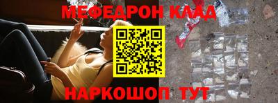 марки nbome Можайск
