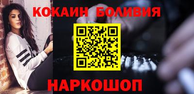 трава Моздок