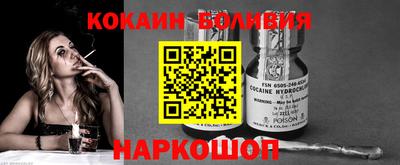 марки nbome Можайск