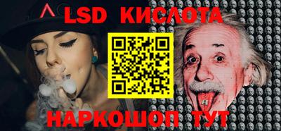 марки lsd Можга