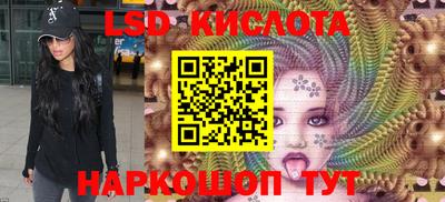 трава Моздок