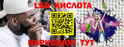 марки lsd Можга