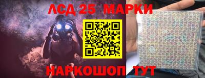 марки lsd Можга