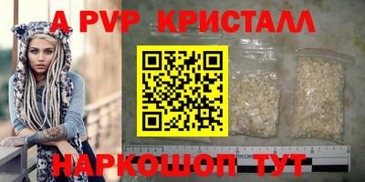 марки nbome Можайск