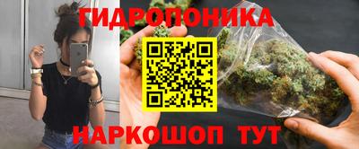 трава Моздок