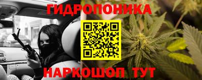 марки nbome Можайск