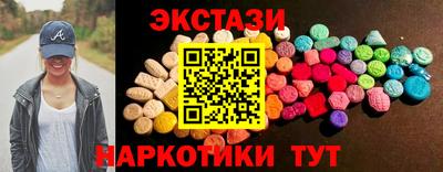 марки lsd Можга