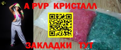 трава Моздок