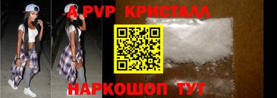 трава Моздок