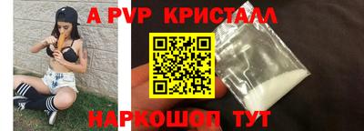 марки nbome Можайск