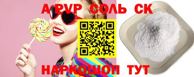 марки nbome Можайск