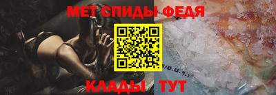 трава Моздок