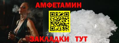 марки nbome Можайск