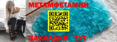 марки nbome Можайск