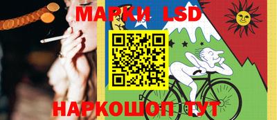марки lsd Можга