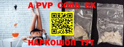 трава Моздок