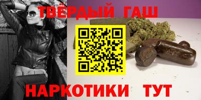 трава Моздок