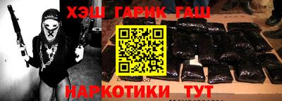 трава Моздок
