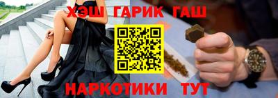 трава Моздок