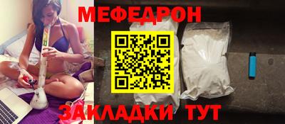 трава Моздок