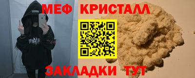 трава Моздок