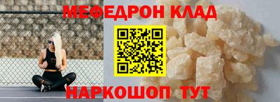 трава Моздок