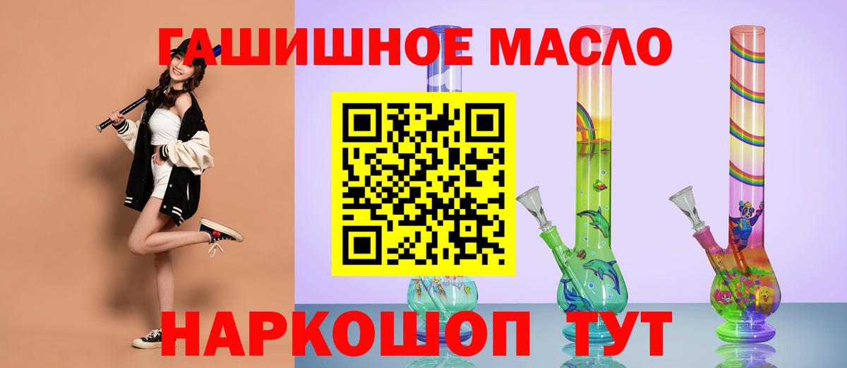 Дистиллят ТГК Wax  Вход с VPN  Сочи 