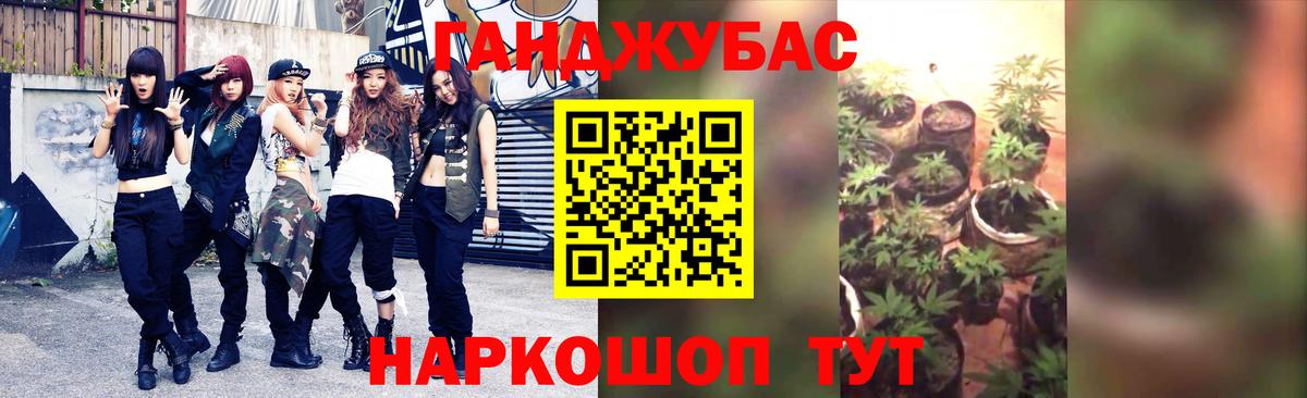 Сочи  Шишки марихуана ГИДРОПОН  Бошки Шишки индика  МАРИХУАНА индика  Вход с VPN 